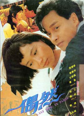 夏日恋歌 魅影视频在线观看