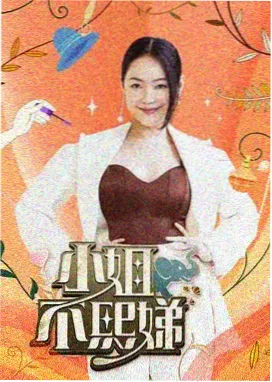 喜剧之王 魅影视频经典大片